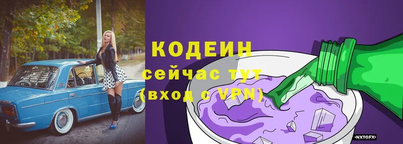 даркнет сайт  Кизел  Codein Purple Drank 